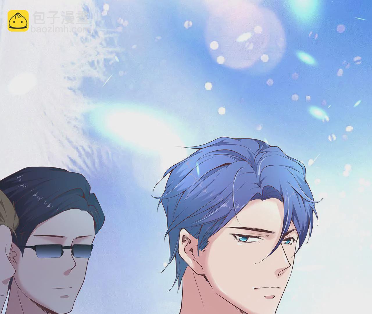 🍱盛少的浪漫攻略 第30话 爱情的模样 第43页