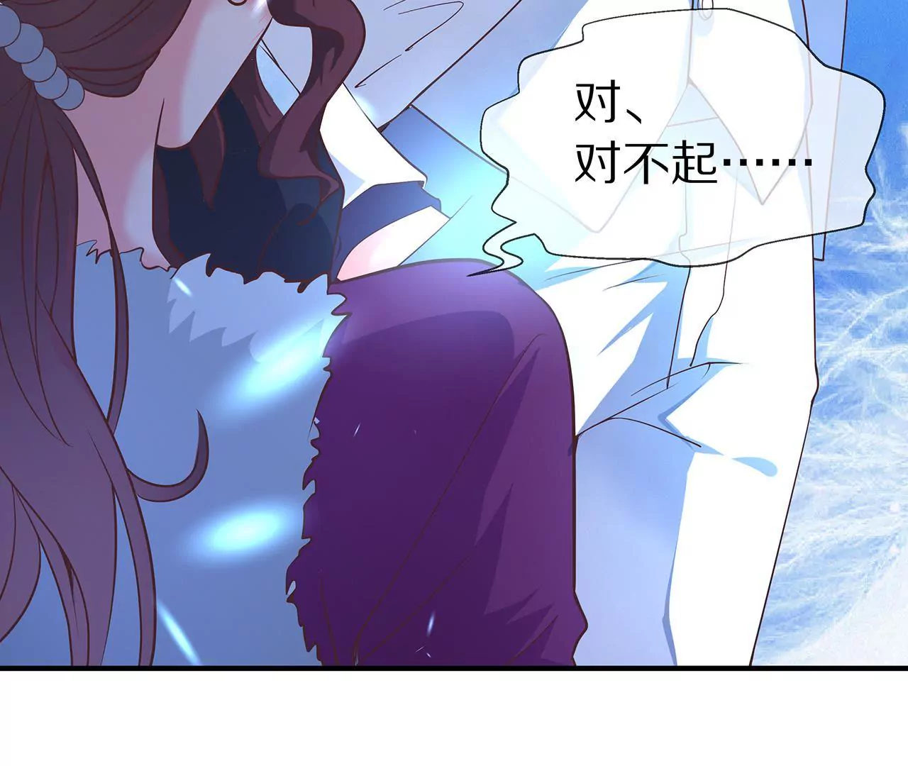 🍱盛少的浪漫攻略 第30话 爱情的模样 第46页