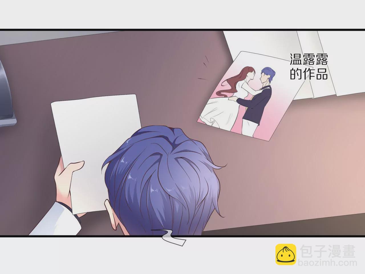 🍱盛少的浪漫攻略 第32话 苦尽甘来 第19页