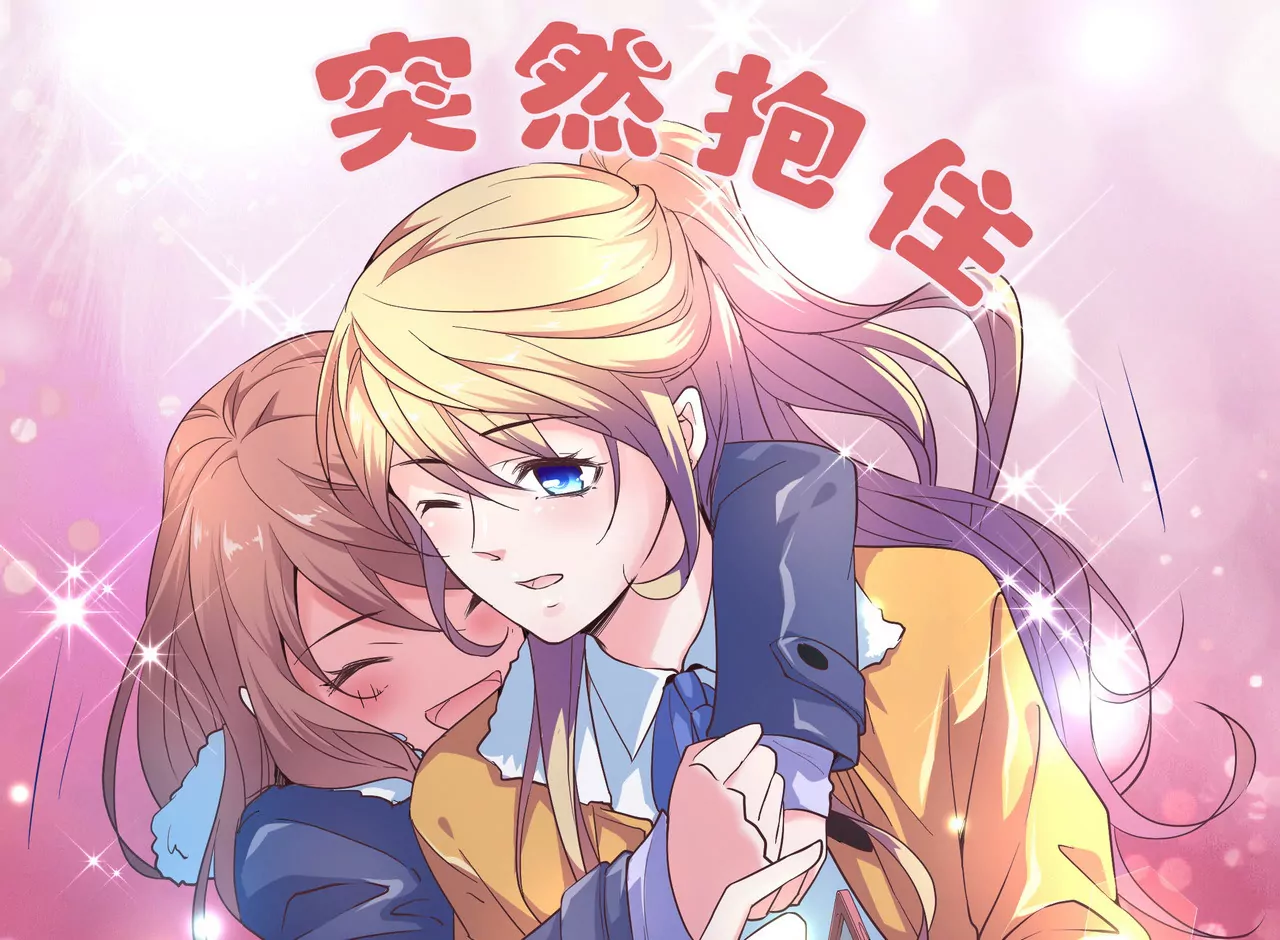 🍱盛少的浪漫攻略 第32话 苦尽甘来 第45页