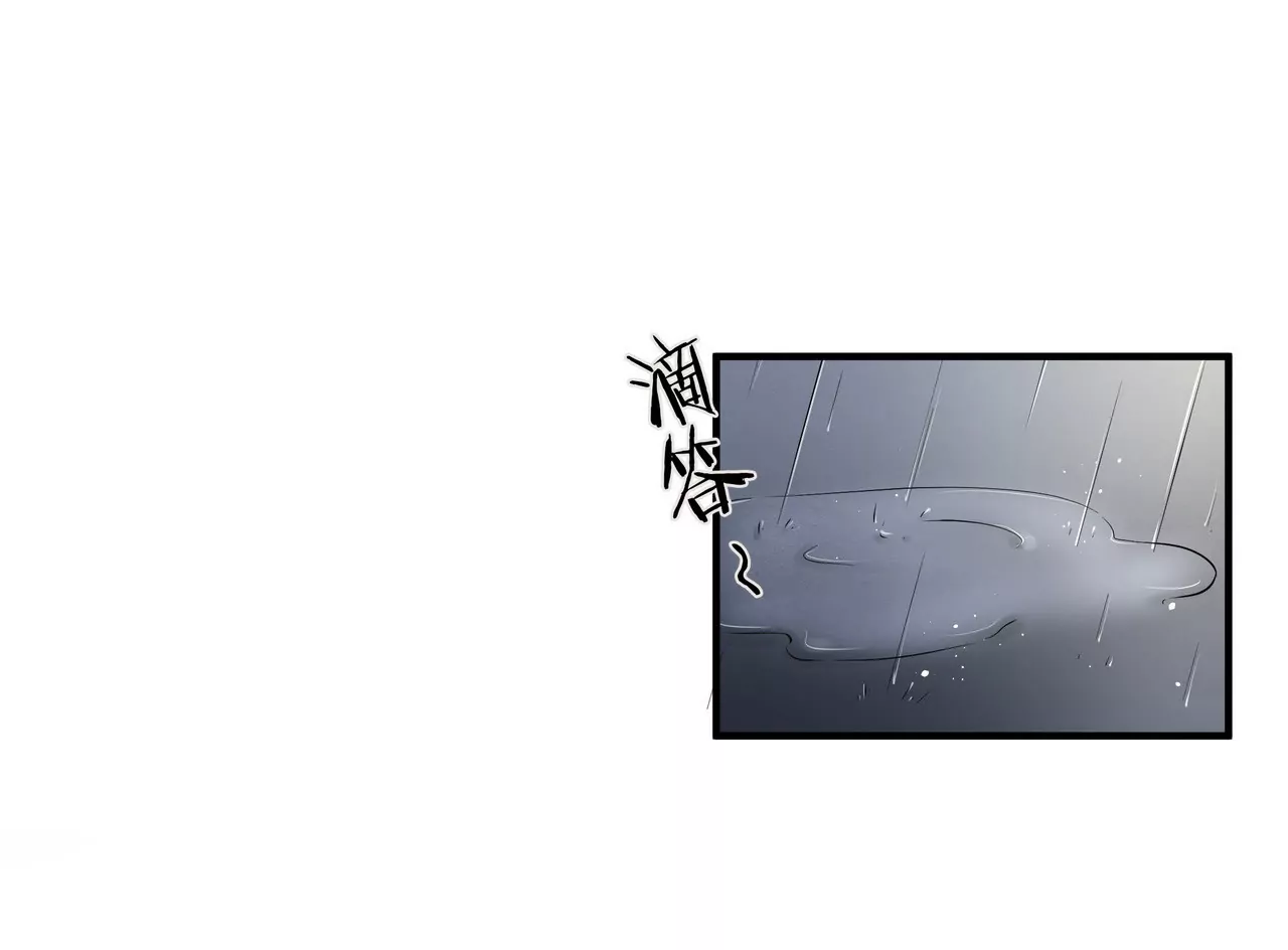 🍱盛少的浪漫攻略 第34话 雨夜肩并肩 第19页