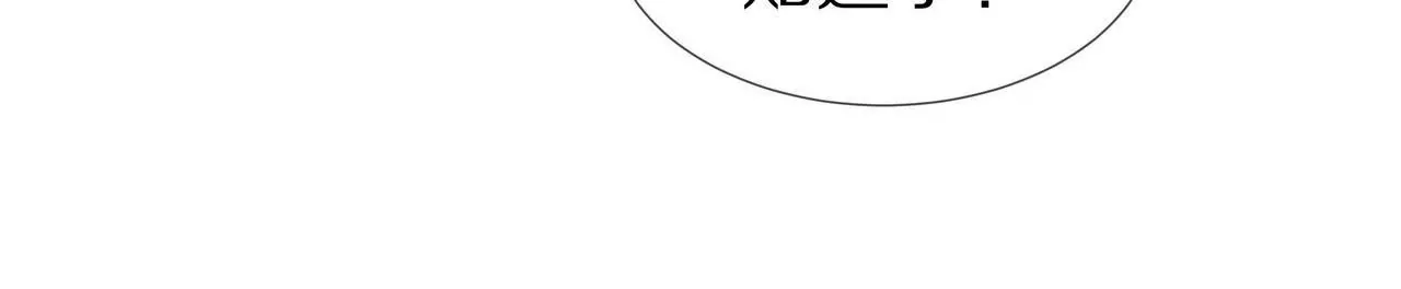 🍱盛少的浪漫攻略 第34话 雨夜肩并肩 第32页