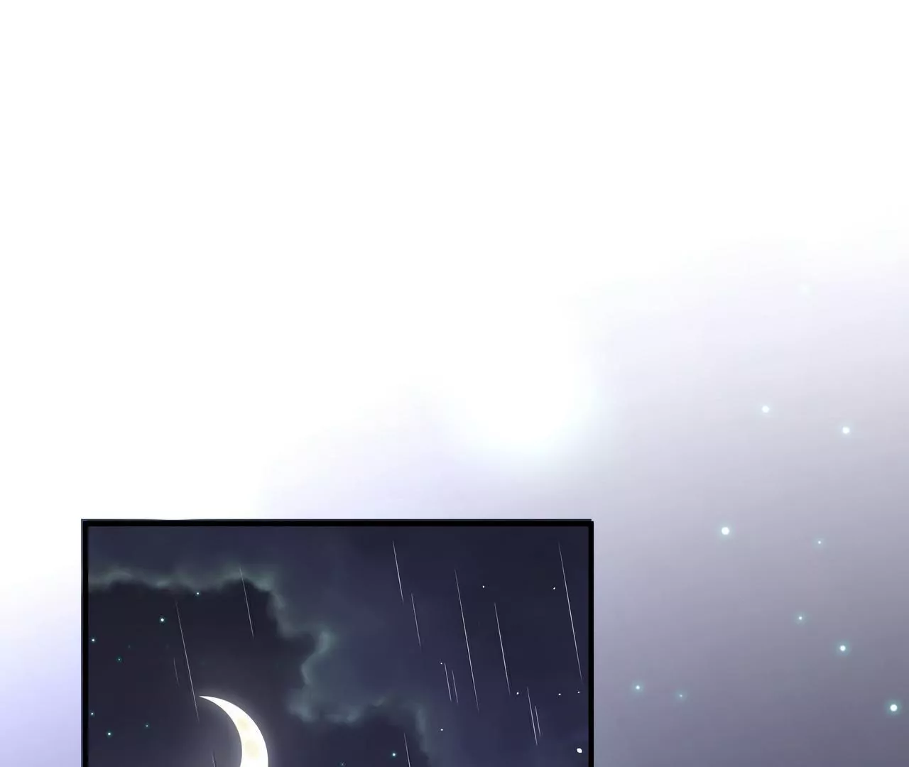 🍱盛少的浪漫攻略 第34话 雨夜肩并肩 第33页