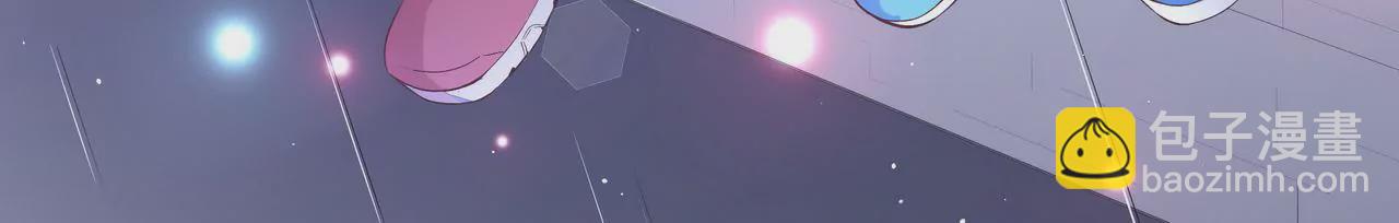 🍱盛少的浪漫攻略 第34话 雨夜肩并肩 第41页