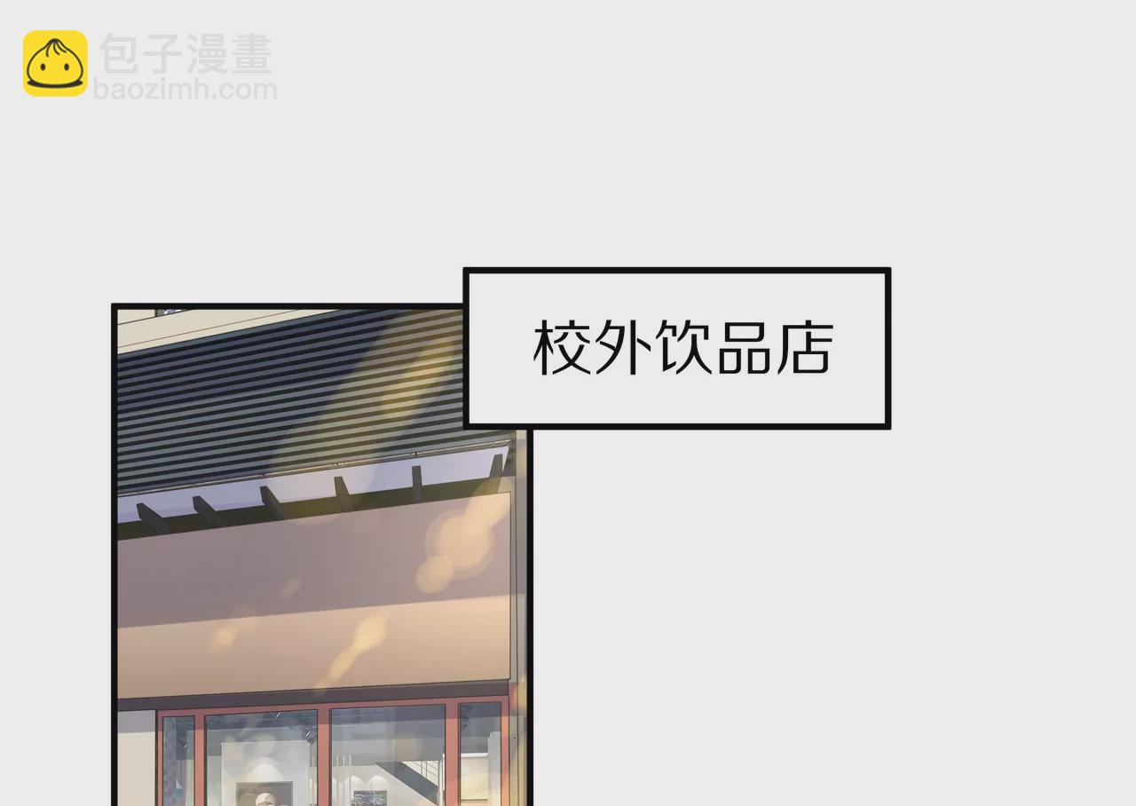 🍱盛少的浪漫攻略 第36话 特殊的礼物 第13页