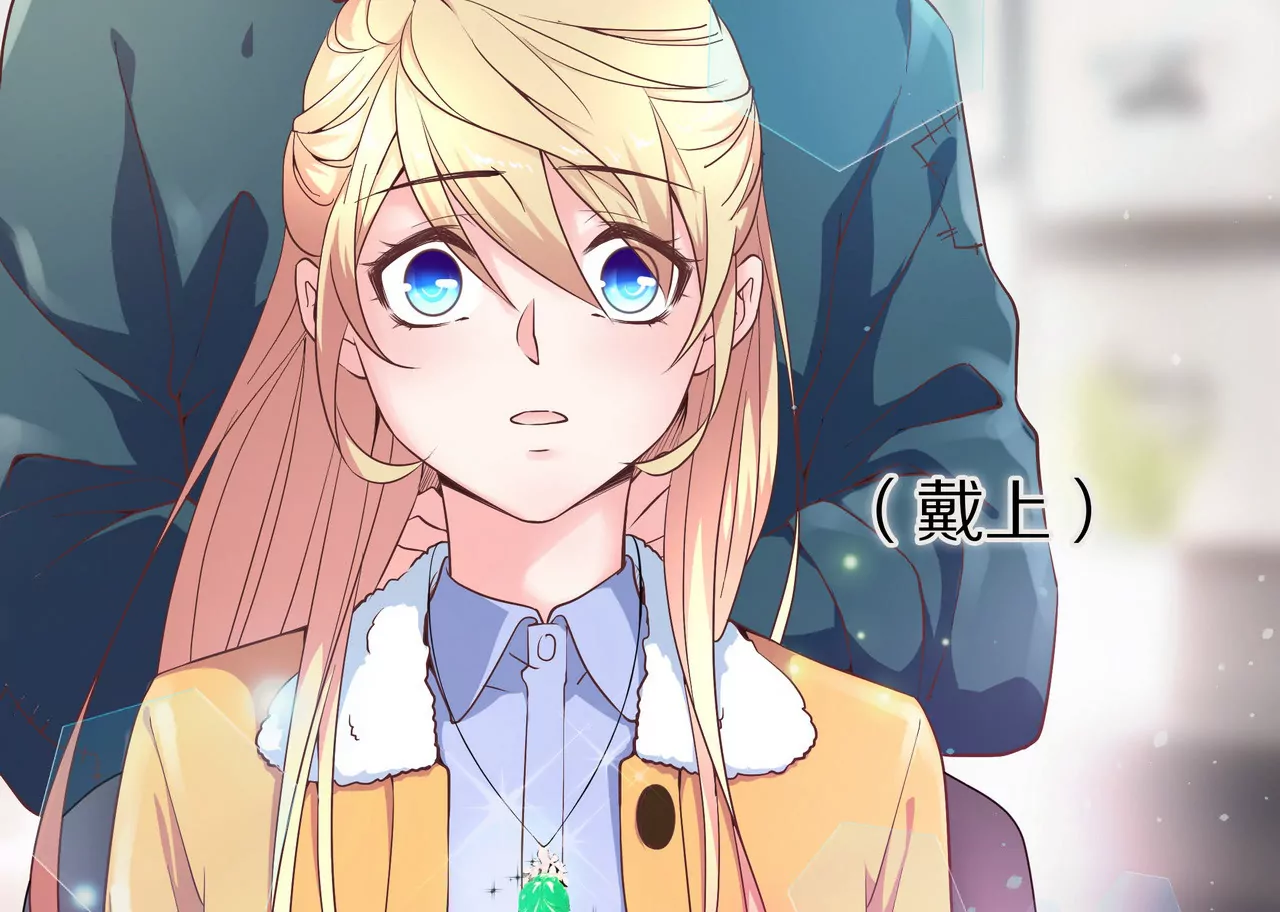 🍱盛少的浪漫攻略 第36话 特殊的礼物 第33页