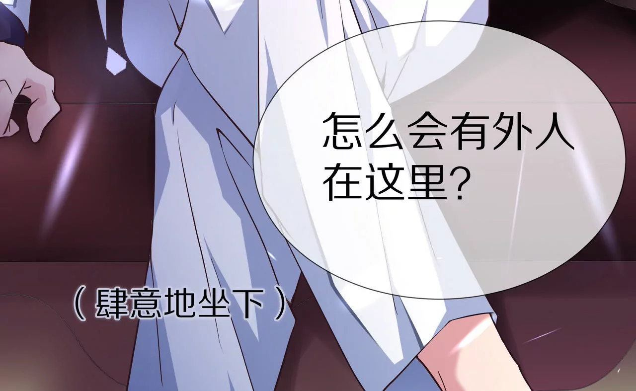 🍱盛少的浪漫攻略 第38话 关于车的记忆 第15页