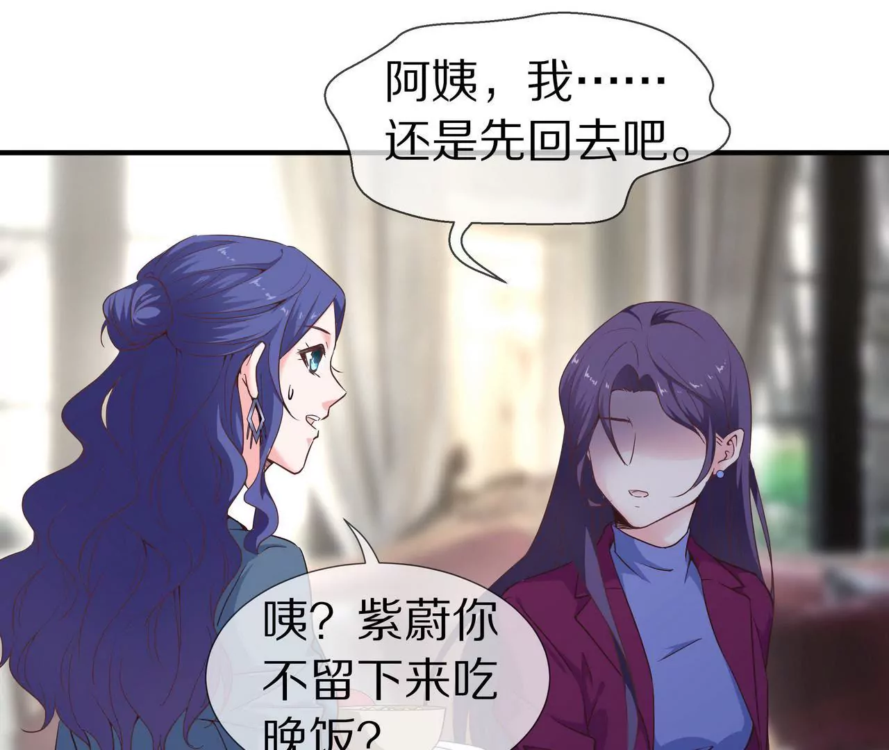 🍱盛少的浪漫攻略 第38话 关于车的记忆 第18页