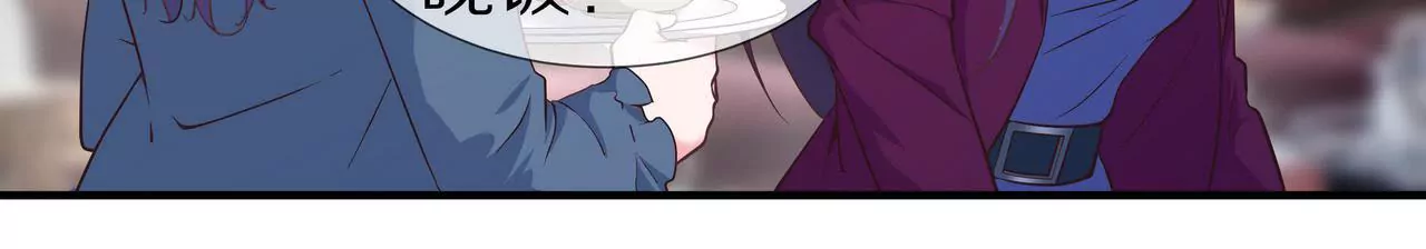 🍱盛少的浪漫攻略 第38话 关于车的记忆 第19页