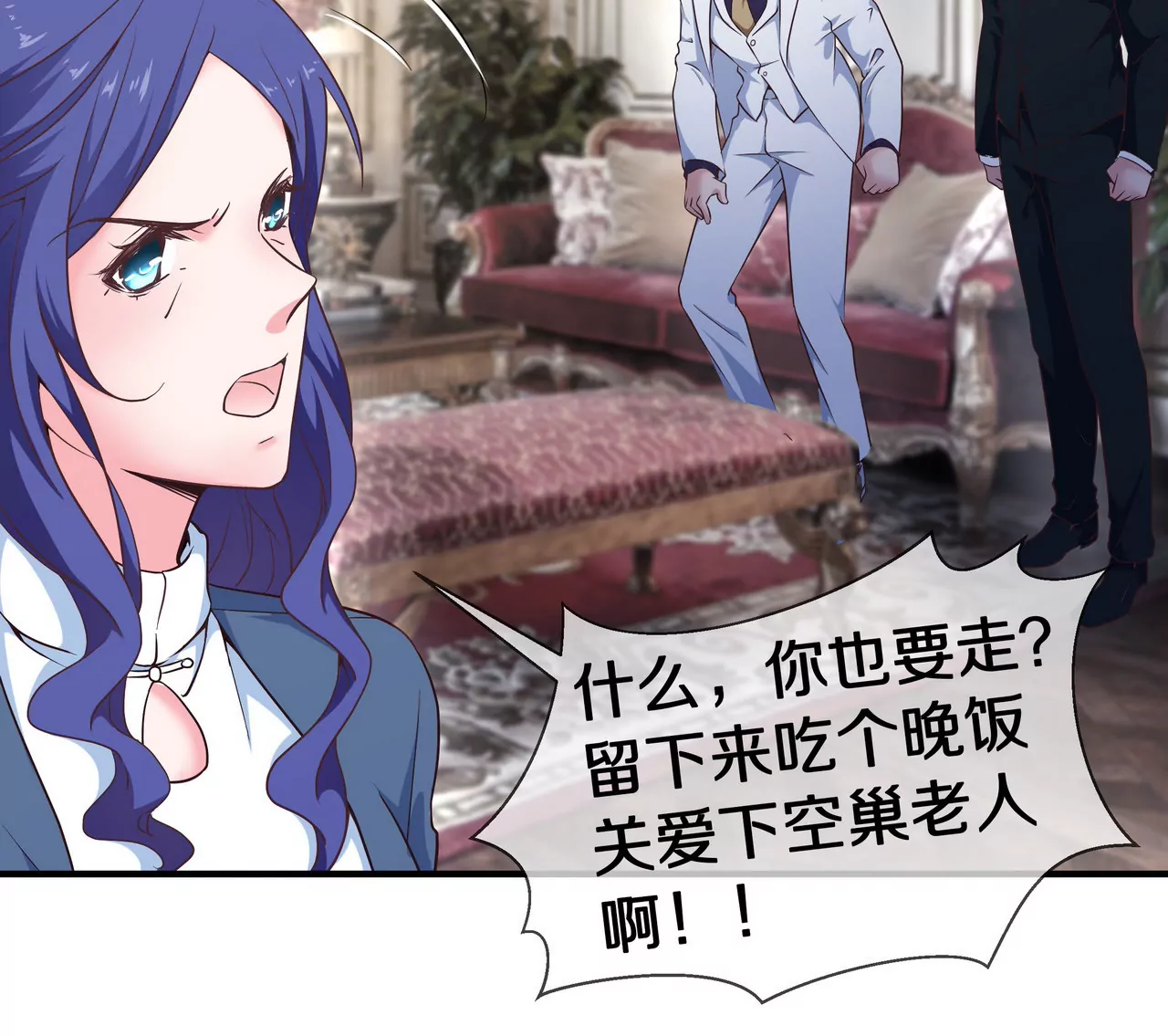 🍱盛少的浪漫攻略 第38话 关于车的记忆 第25页