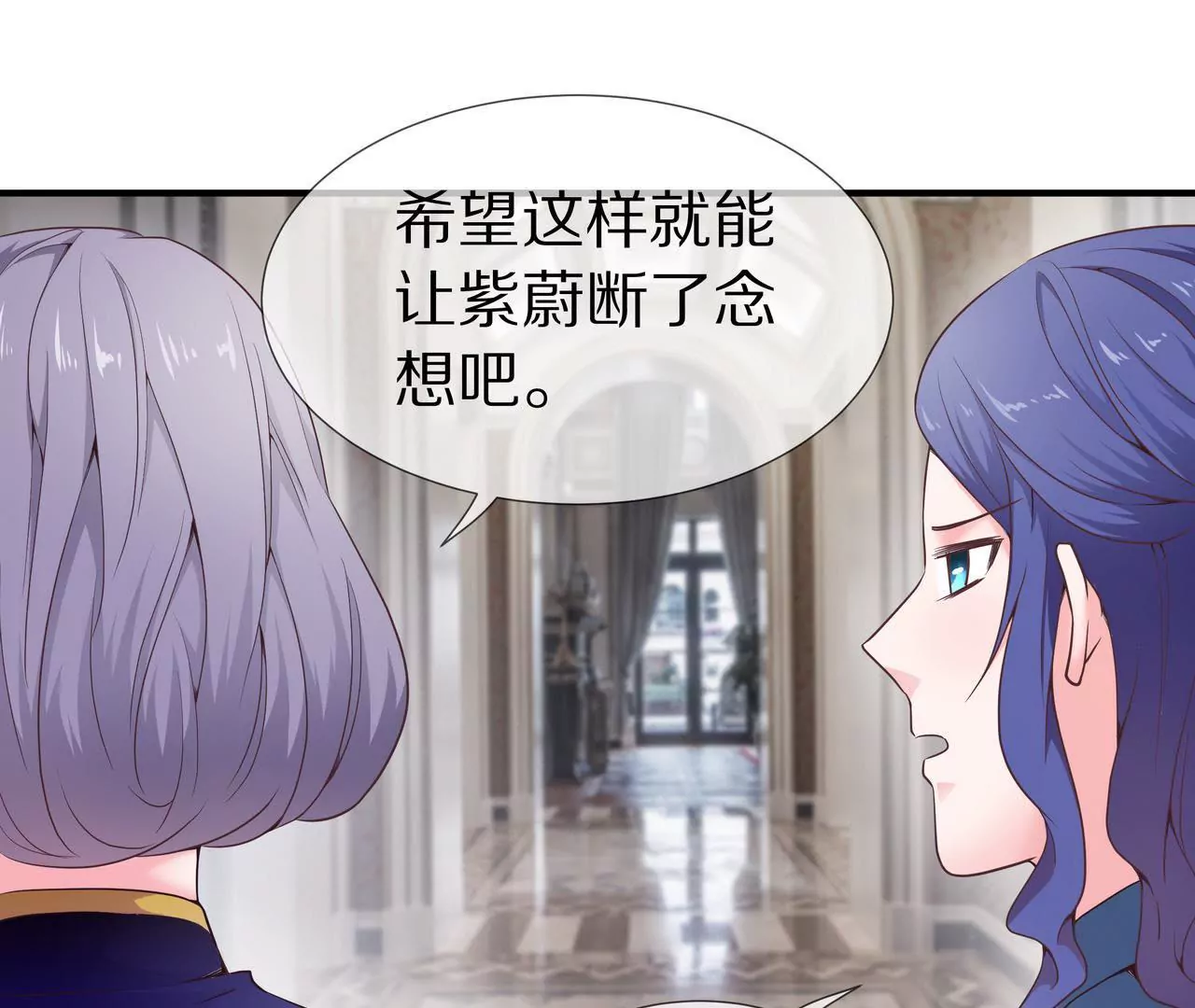 🍱盛少的浪漫攻略 第38话 关于车的记忆 第30页
