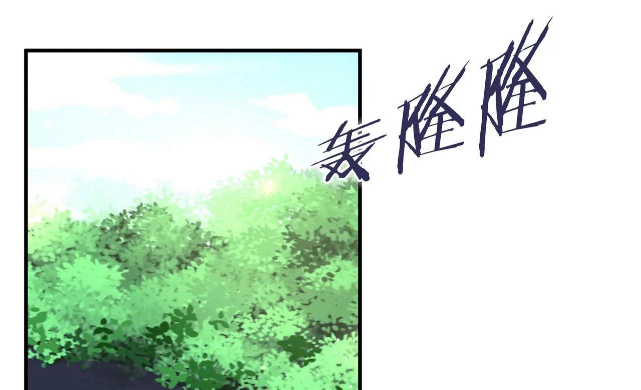 🍱盛少的浪漫攻略 第38话 关于车的记忆 第38页
