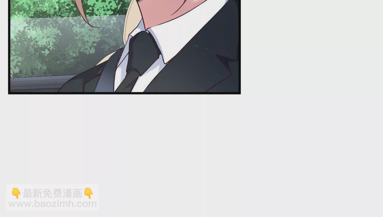 🍱盛少的浪漫攻略 第38话 关于车的记忆 第44页
