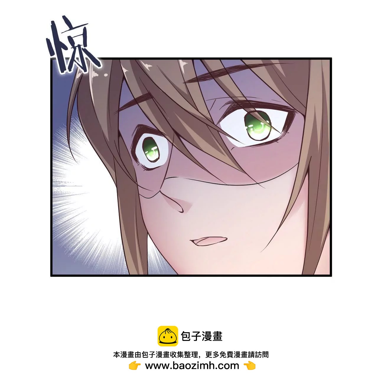 🍱盛少的浪漫攻略 第38话 关于车的记忆 第50页
