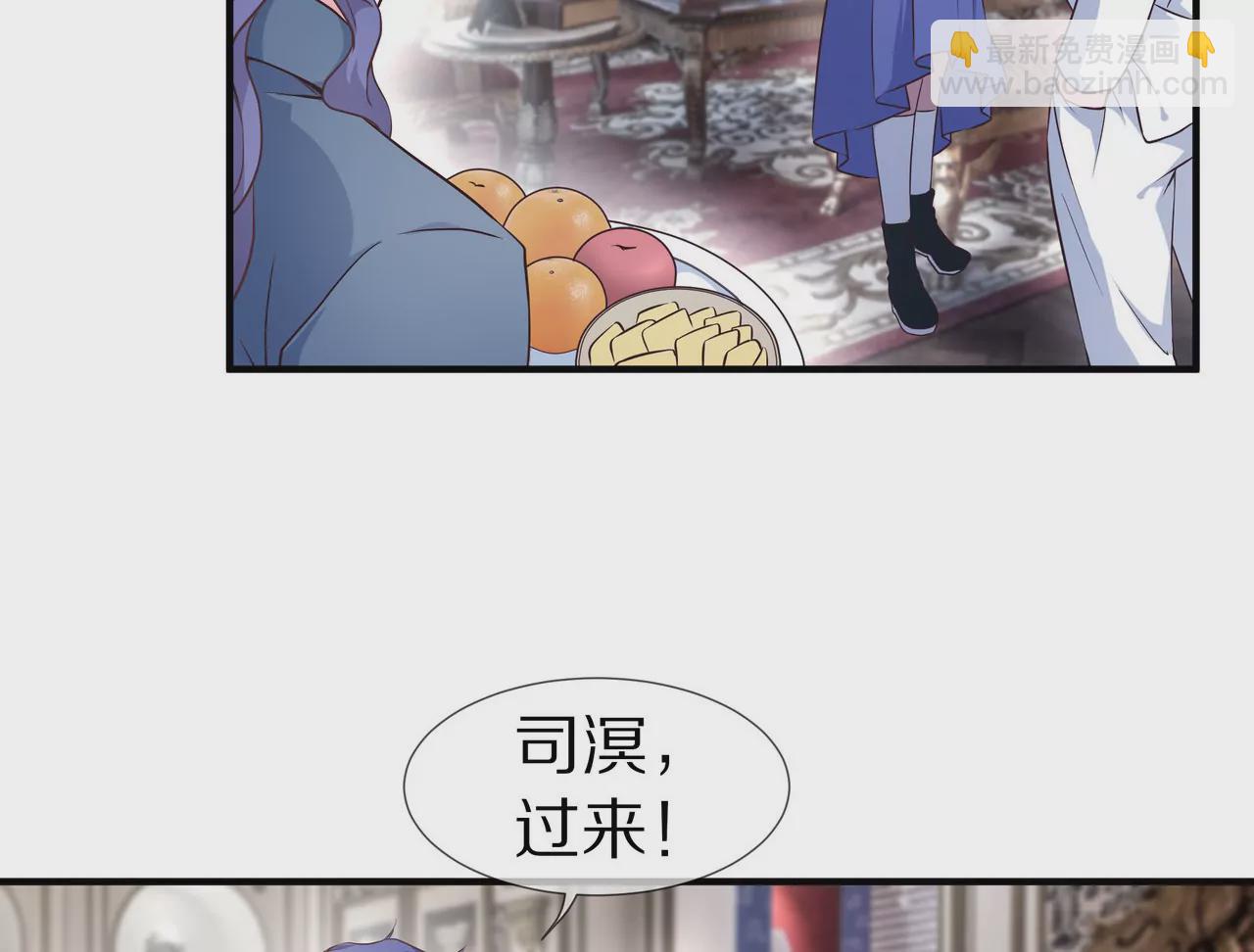 🍱盛少的浪漫攻略 第38话 关于车的记忆 第6页