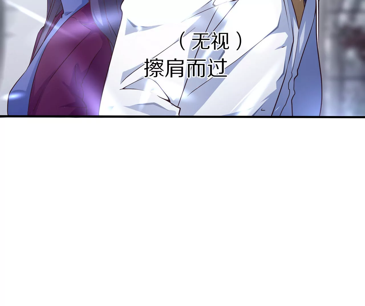🍱盛少的浪漫攻略 第38话 关于车的记忆 第9页