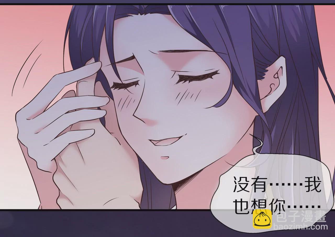🍱盛少的浪漫攻略 第40话 绝不放过你 第12页