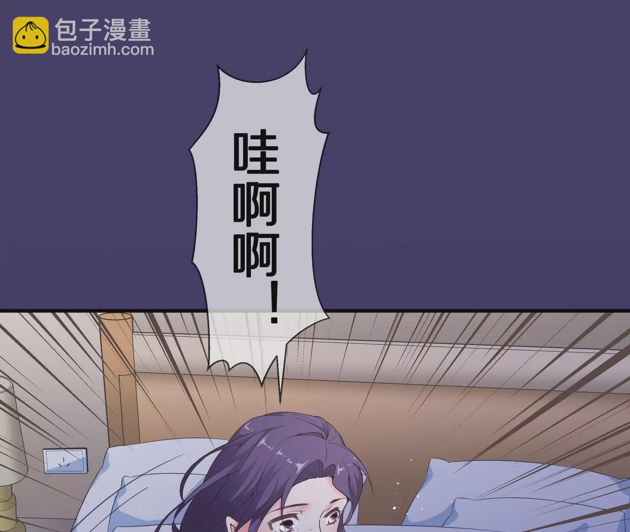 🍱盛少的浪漫攻略 第40话 绝不放过你 第19页