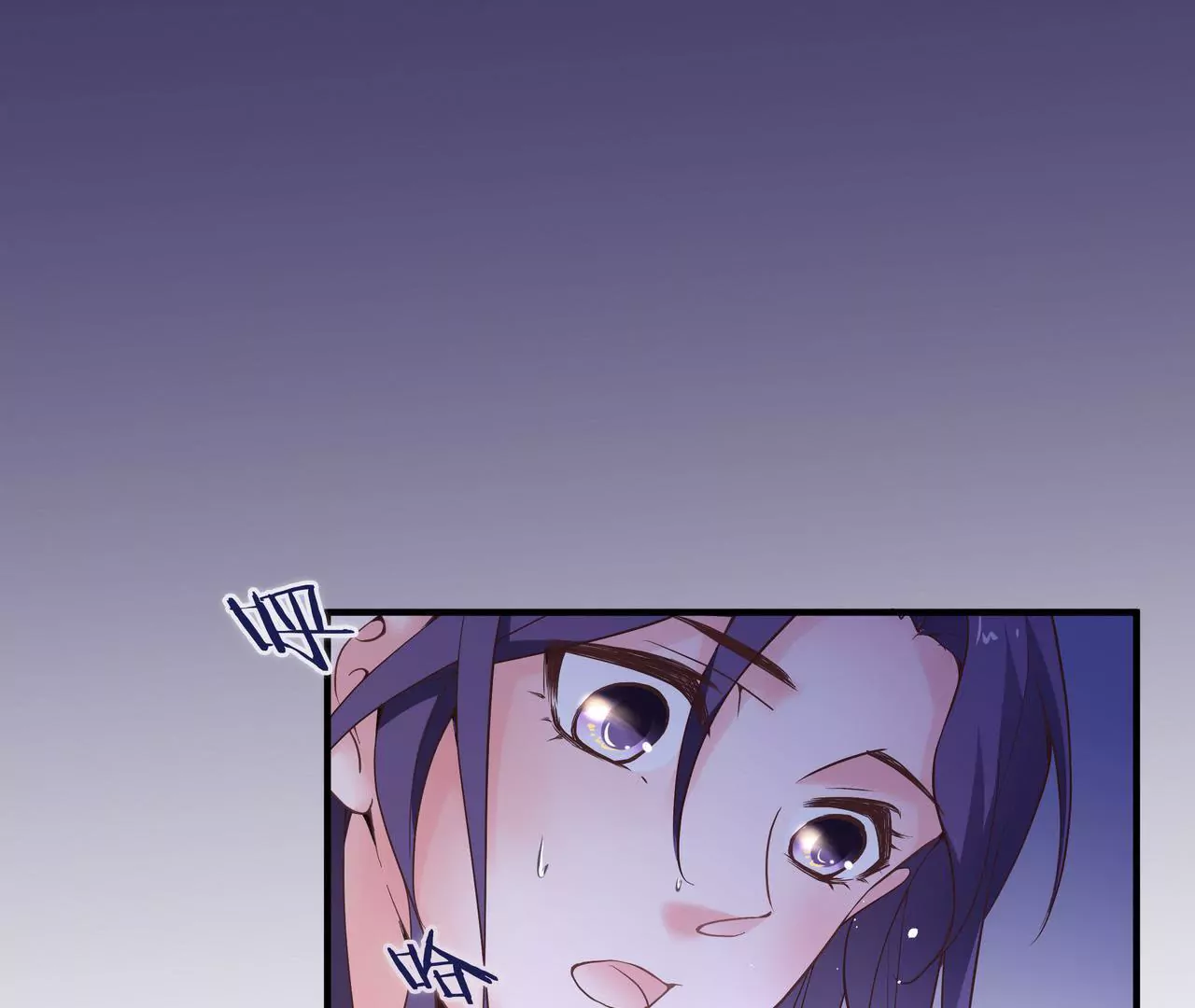 🍱盛少的浪漫攻略 第40话 绝不放过你 第21页