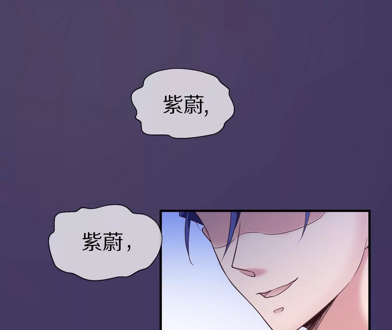 🍱盛少的浪漫攻略 第40话 绝不放过你 第4页