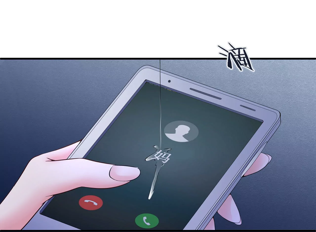 🍱盛少的浪漫攻略 第40话 绝不放过你 第45页