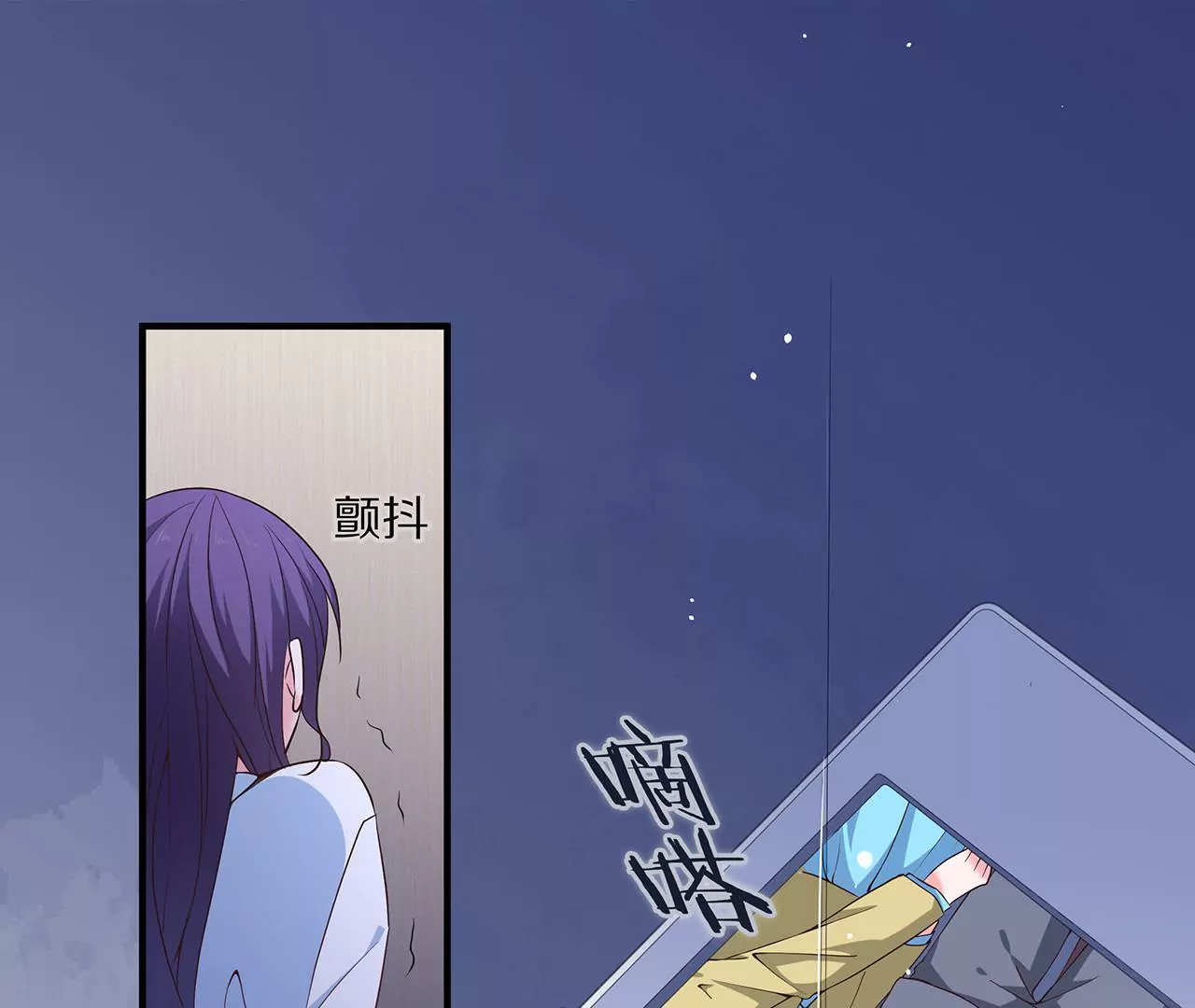 🍱盛少的浪漫攻略 第40话 绝不放过你 第46页