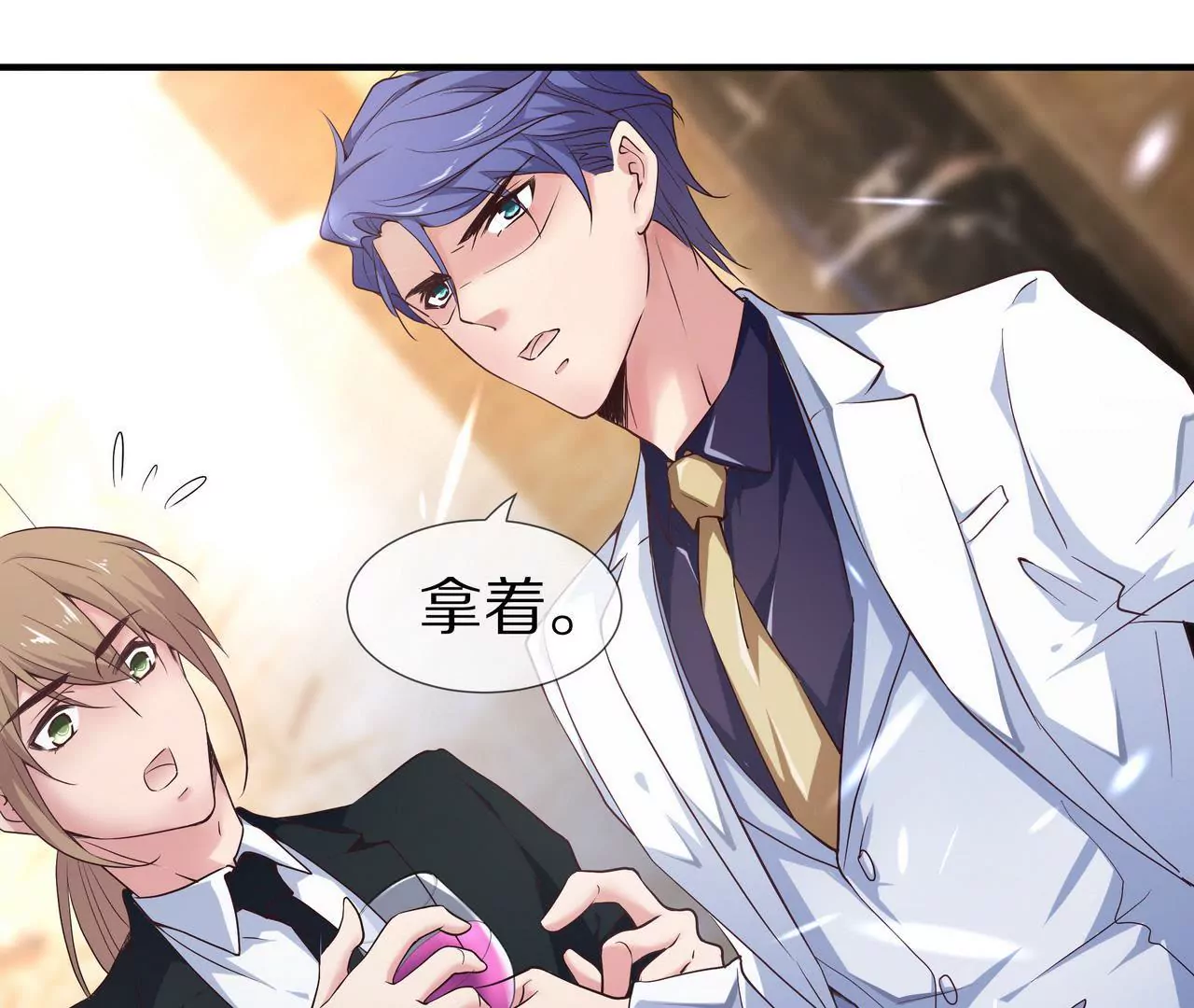 🍱盛少的浪漫攻略 第42话 万里而来的她 第13页