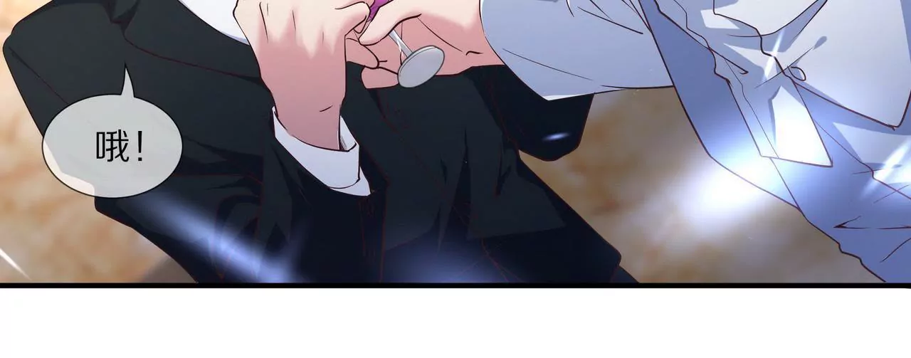 🍱盛少的浪漫攻略 第42话 万里而来的她 第14页
