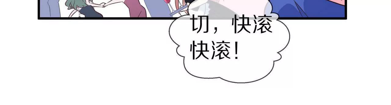 🍱盛少的浪漫攻略 第42话 万里而来的她 第33页