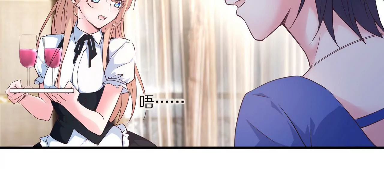 🍱盛少的浪漫攻略 第42话 万里而来的她 第39页