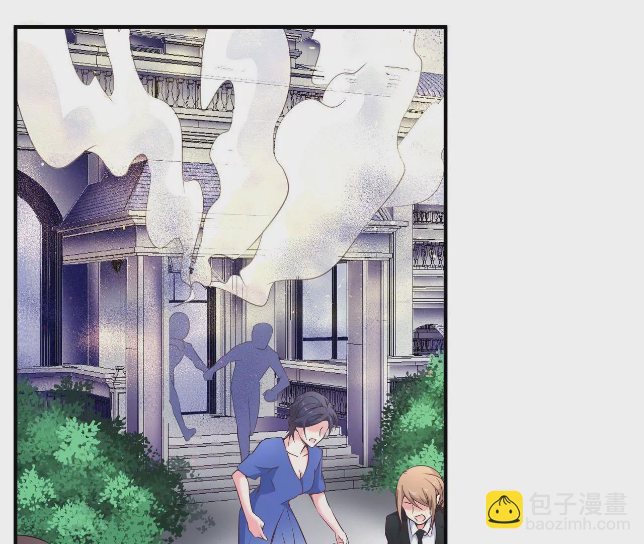 🍱盛少的浪漫攻略 第44话 失落的青梅竹马 第20页