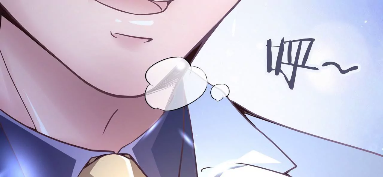 🍱盛少的浪漫攻略 第46话 多管闲事的人 第14页