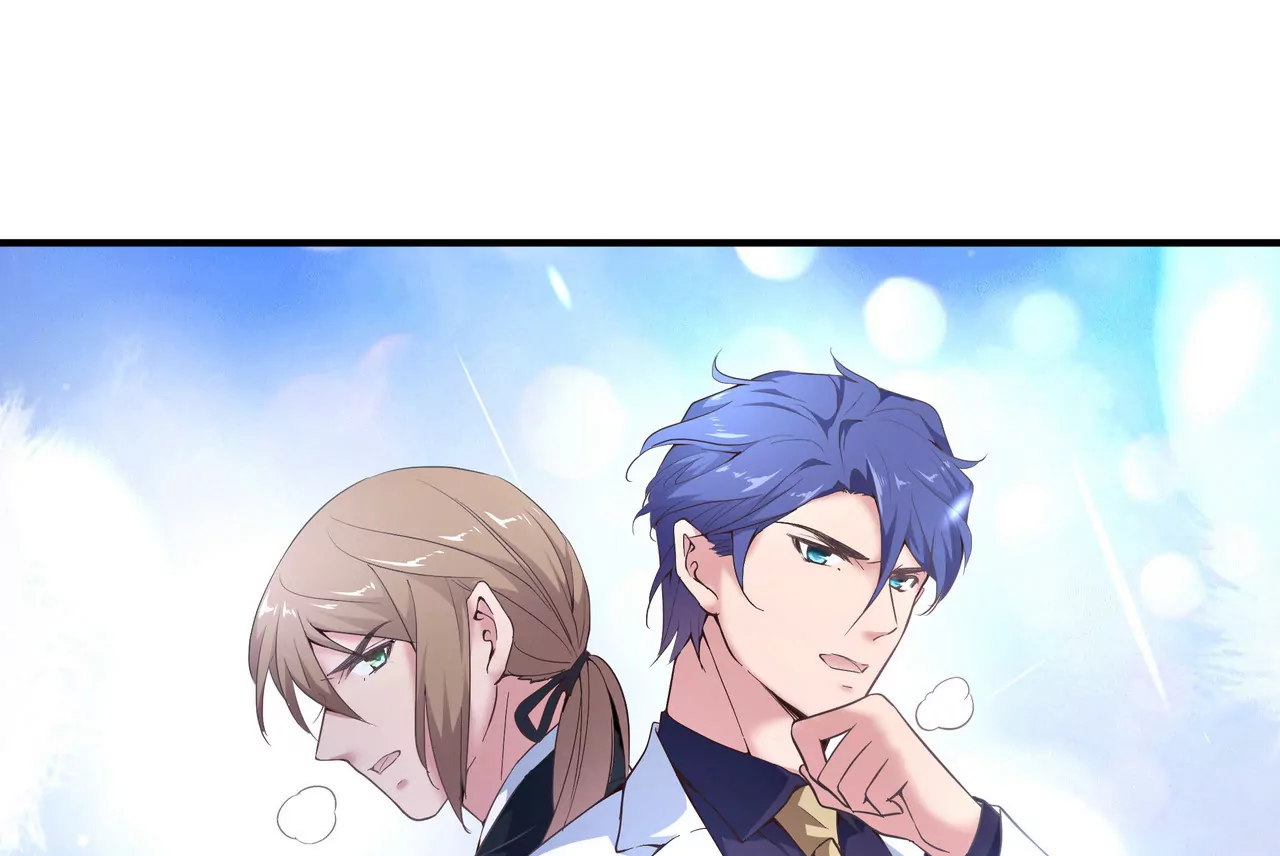 🍱盛少的浪漫攻略 第46话 多管闲事的人 第20页