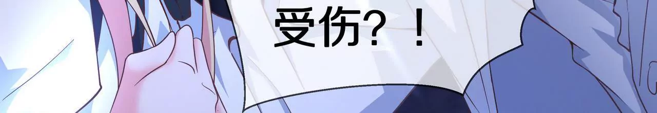 🍱盛少的浪漫攻略 第46话 多管闲事的人 第26页