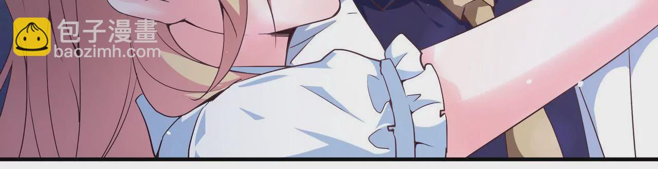 🍱盛少的浪漫攻略 第46话 多管闲事的人 第37页