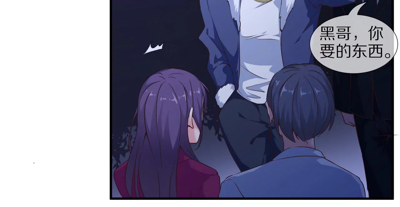 🍱盛少的浪漫攻略 第48话 恶人的报复 第22页