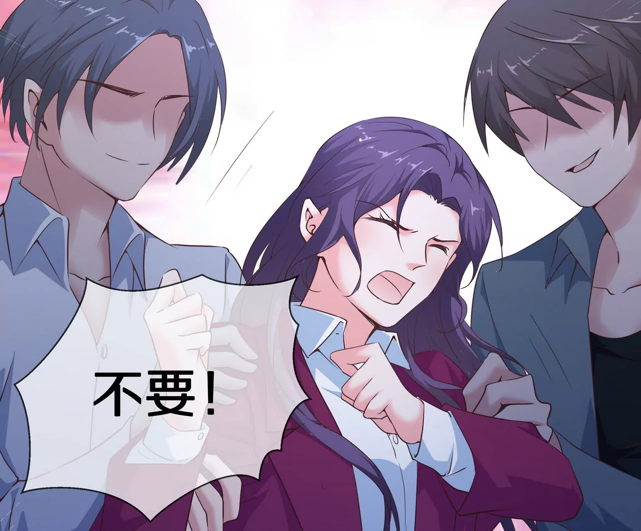 🍱盛少的浪漫攻略 第48话 恶人的报复 第28页