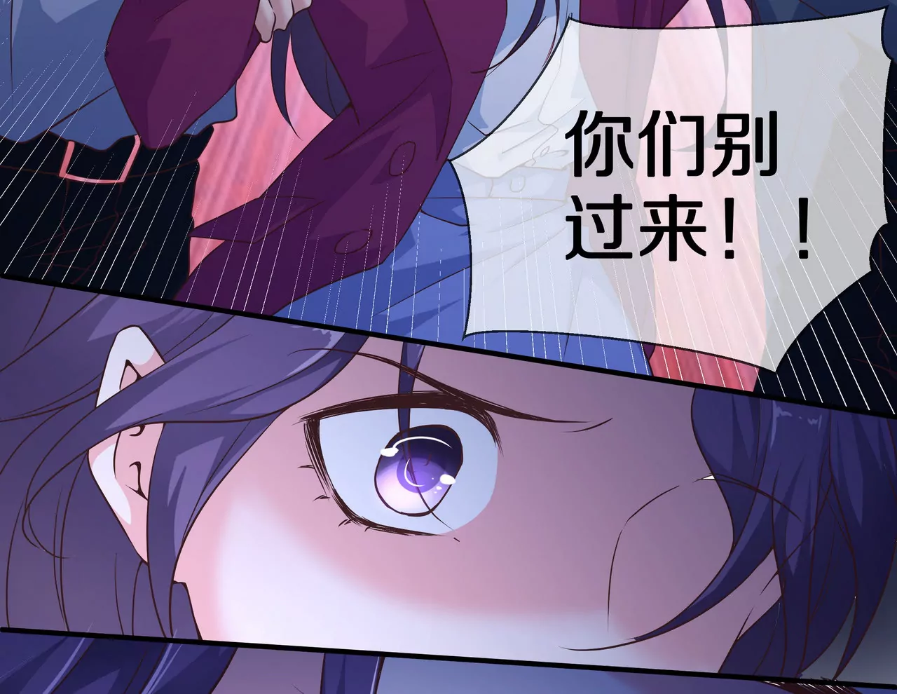 🍱盛少的浪漫攻略 第48话 恶人的报复 第29页