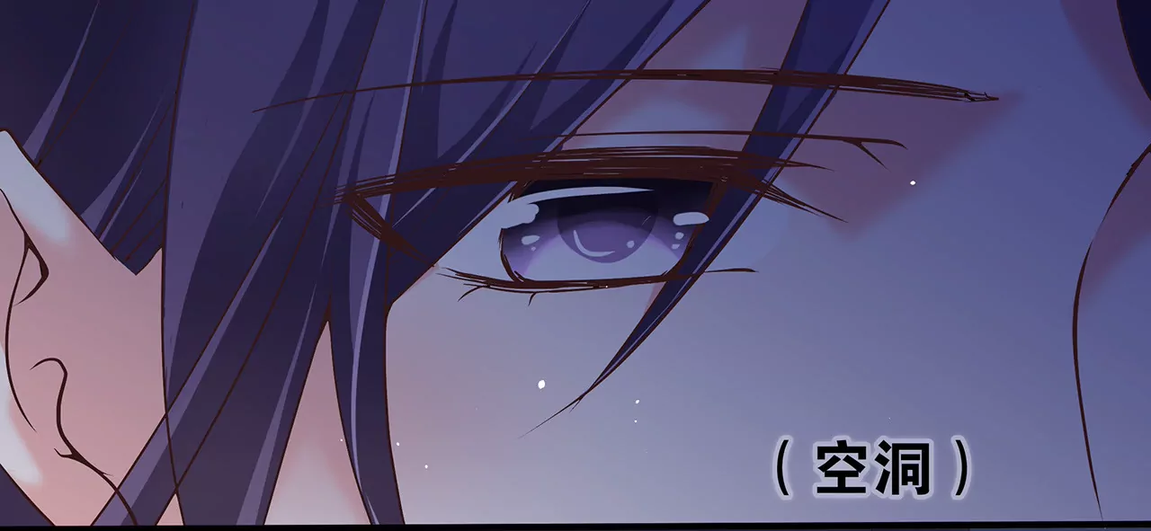 🍱盛少的浪漫攻略 第48话 恶人的报复 第41页
