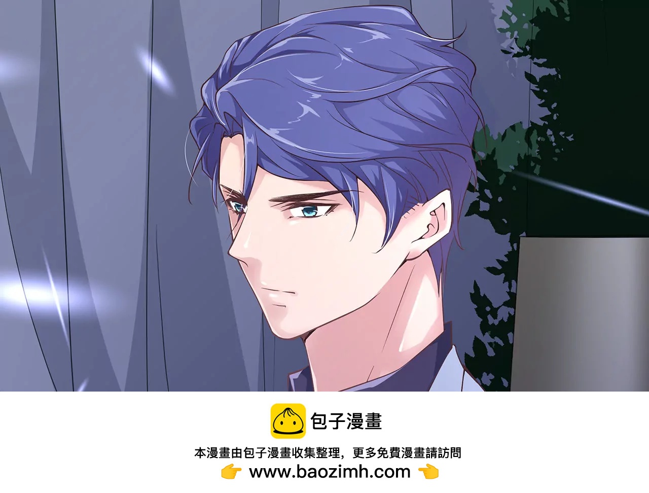 🍱盛少的浪漫攻略 第48话 恶人的报复 第50页
