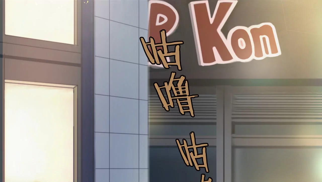🍱盛少的浪漫攻略 第05话 未来的盛夫人 第14页