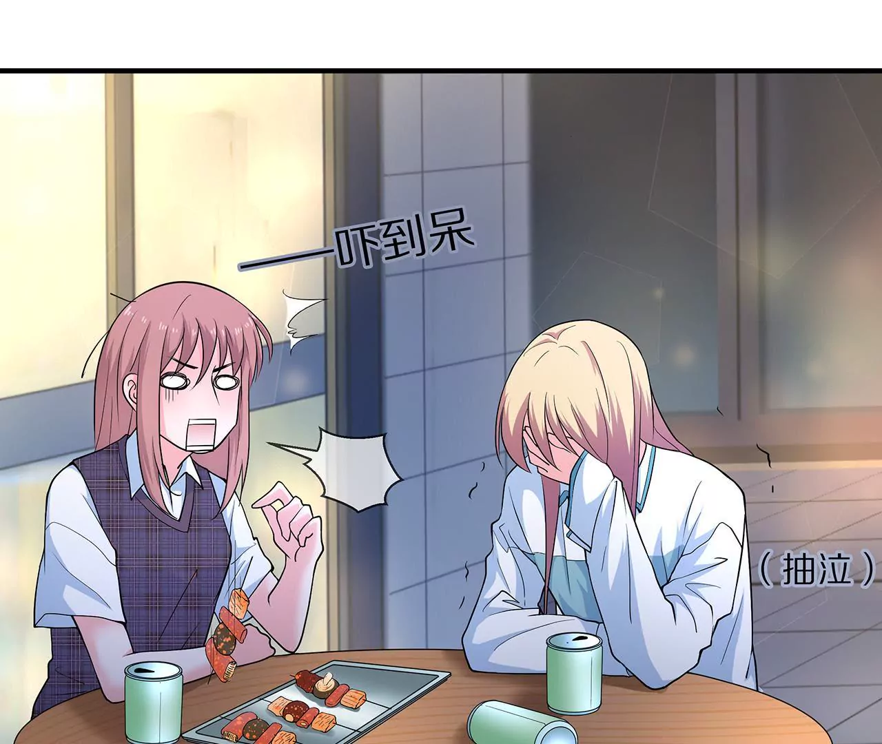 🍱盛少的浪漫攻略 第05话 未来的盛夫人 第27页