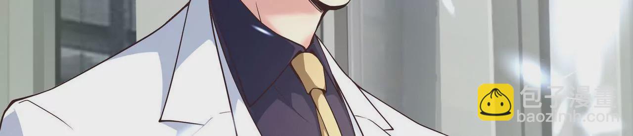 🍱盛少的浪漫攻略 第05话 未来的盛夫人 第44页