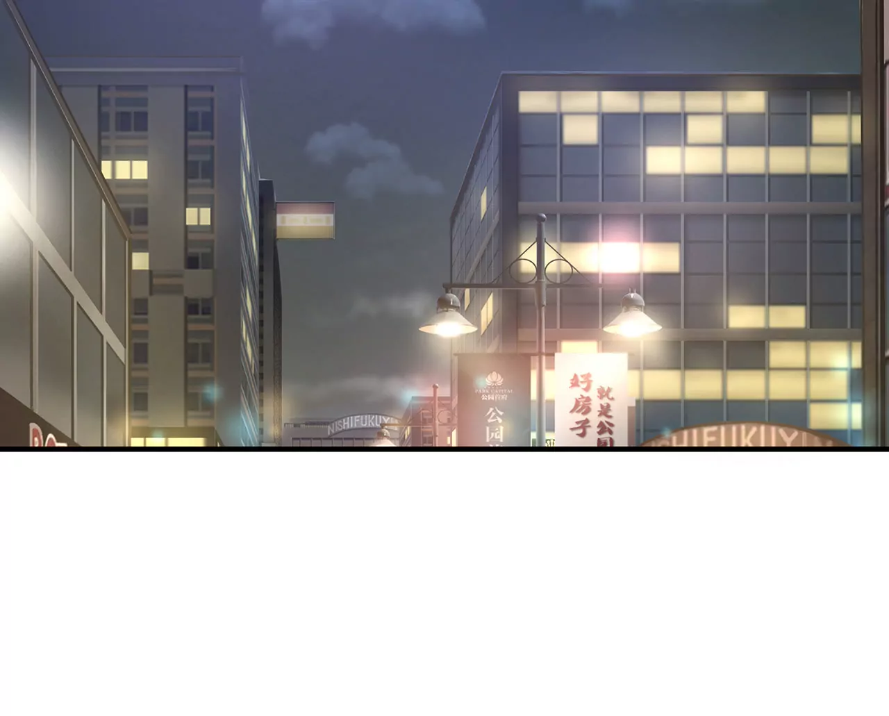 🍱盛少的浪漫攻略 第05话 未来的盛夫人 第5页