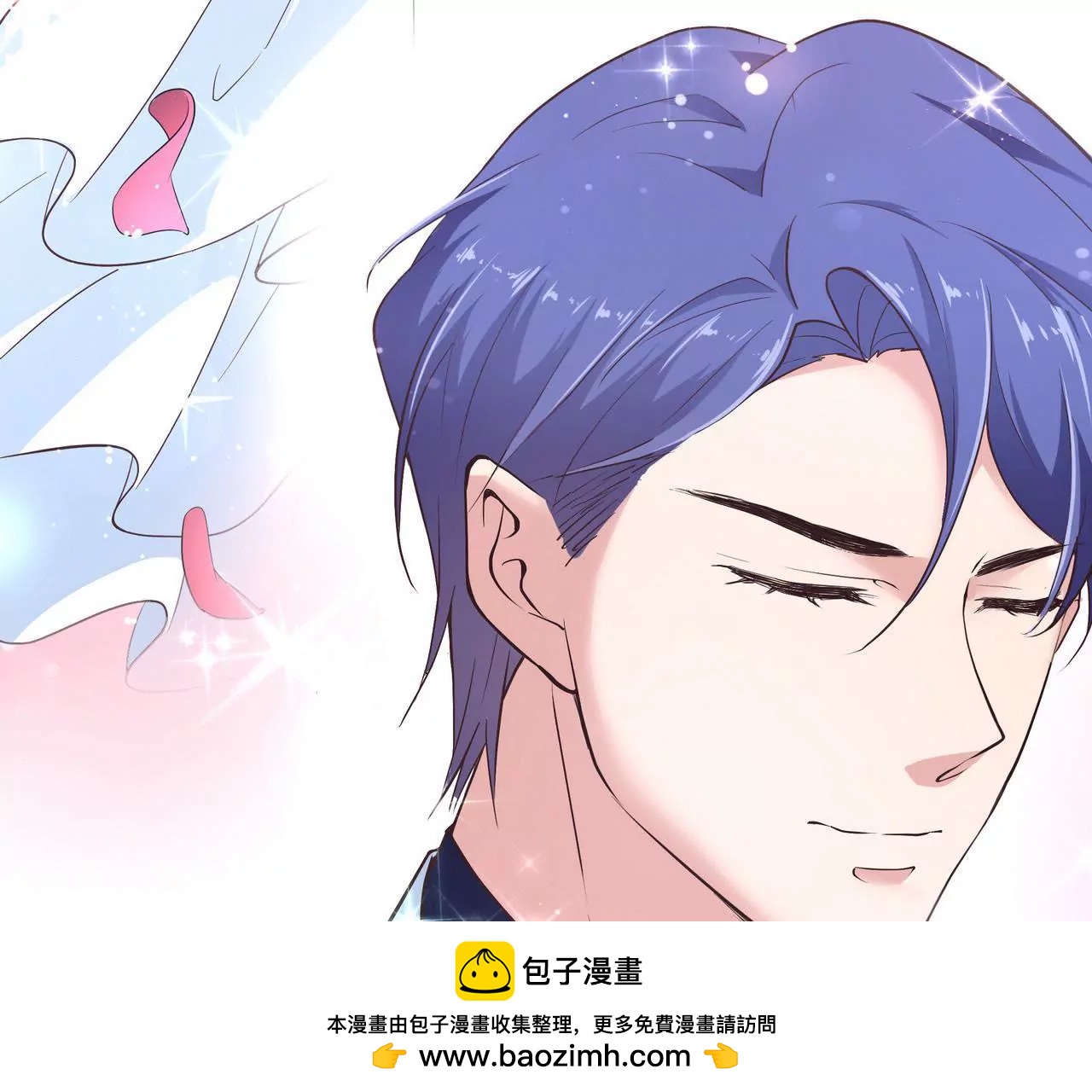🍱盛少的浪漫攻略 第05话 未来的盛夫人 第50页