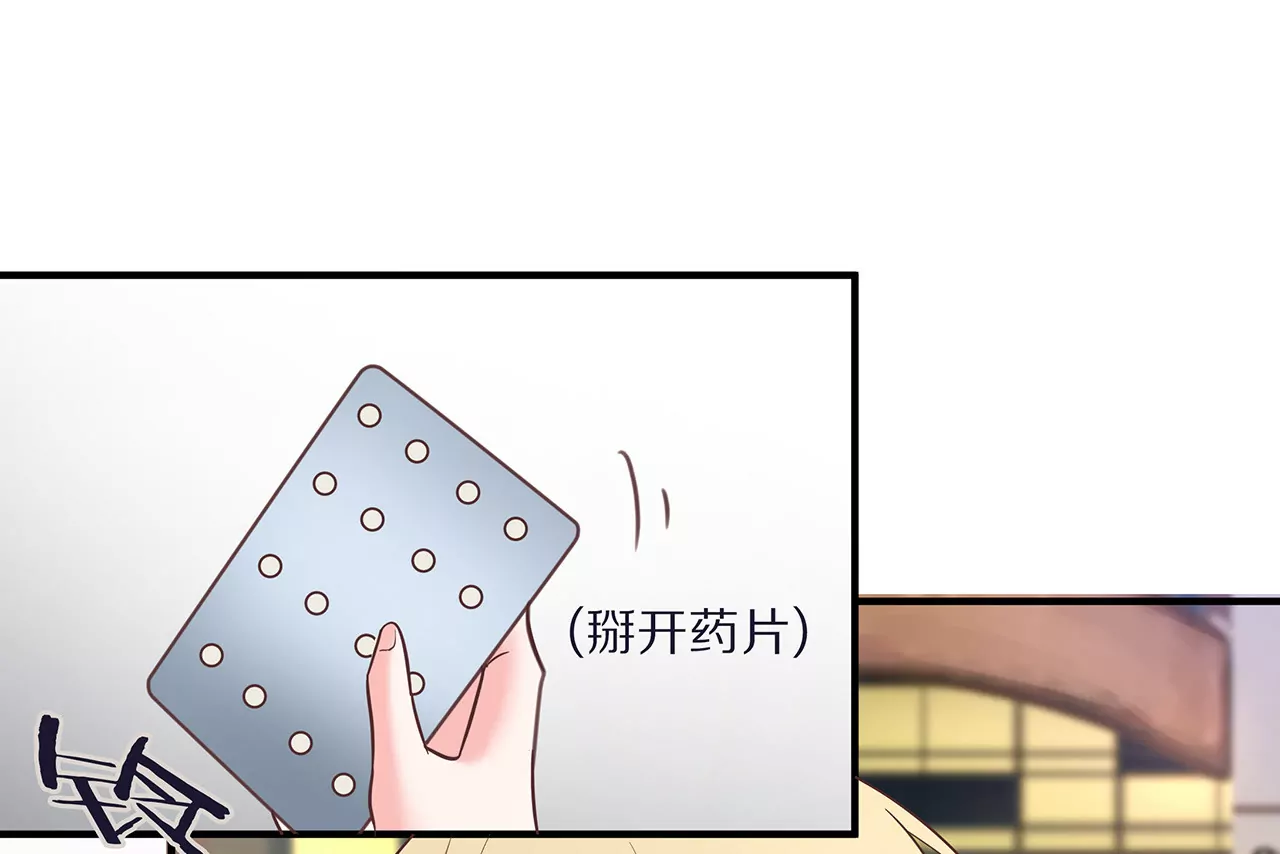 🍱盛少的浪漫攻略 第05话 未来的盛夫人 第8页