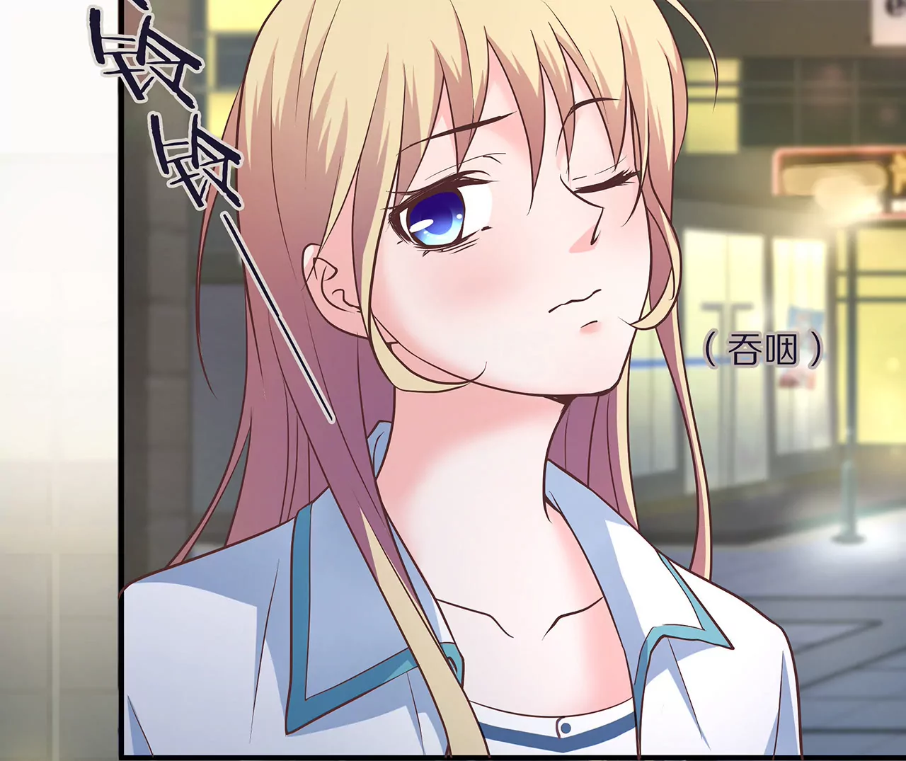 🍱盛少的浪漫攻略 第05话 未来的盛夫人 第9页