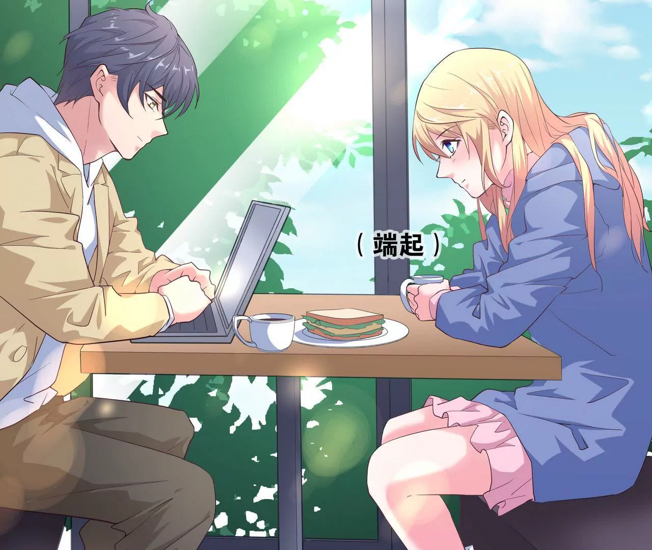 🍱盛少的浪漫攻略 第50话 奶奶再出动 第14页