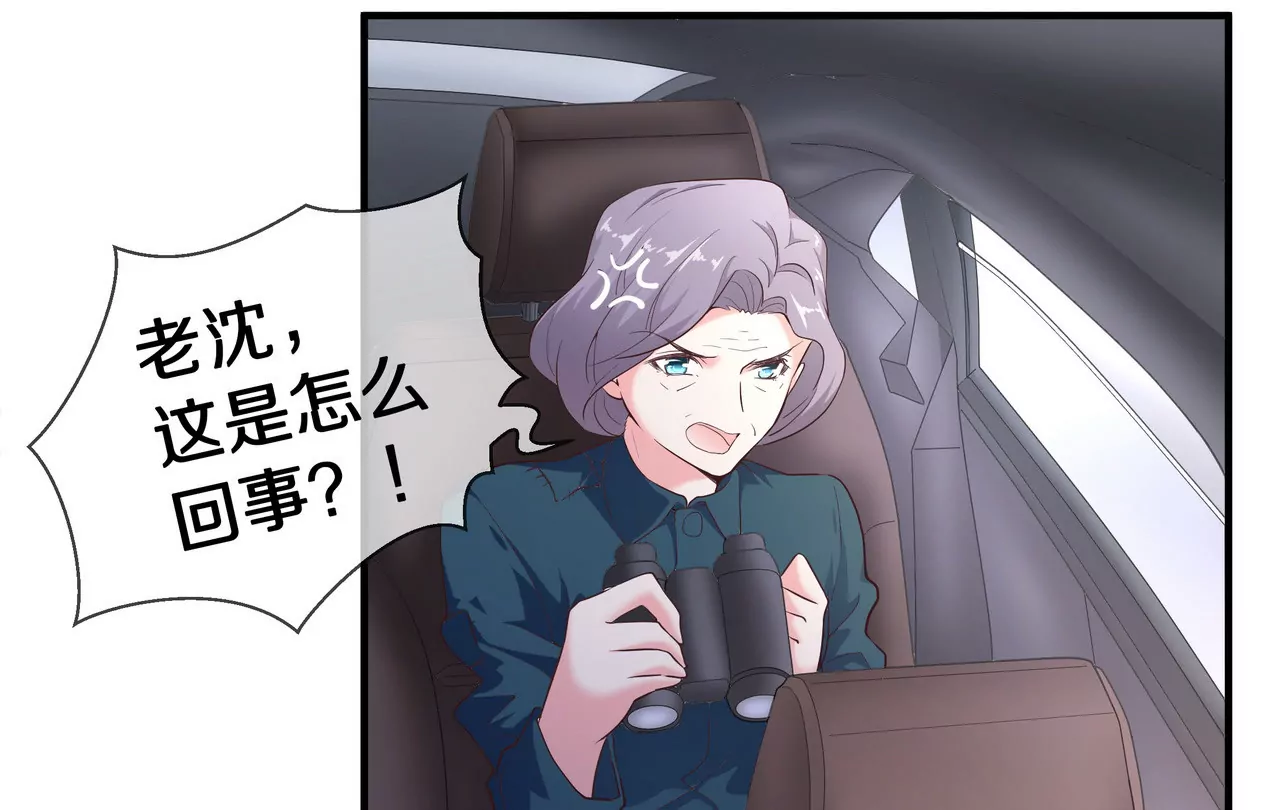 🍱盛少的浪漫攻略 第50话 奶奶再出动 第20页