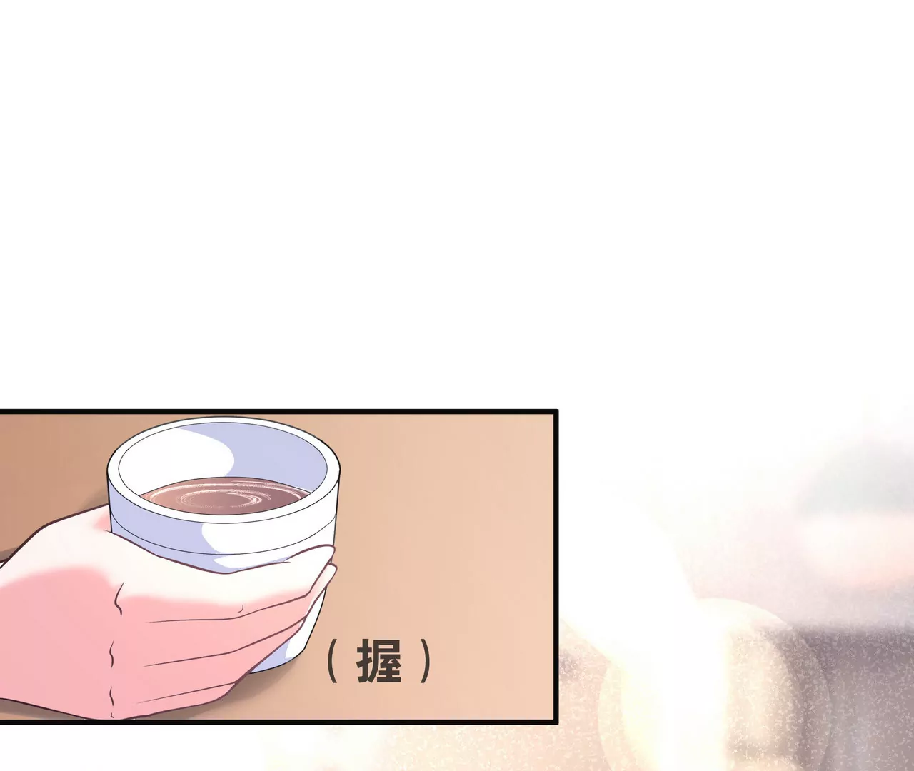 🍱盛少的浪漫攻略 第50话 奶奶再出动 第49页
